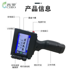 【日期打码机图片】近期1800组日期打码机